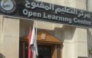 من الشهادات الأكاديمية إلى المهنية.. تفاصيل رحلة التعليم المفتوح حتى حكم المحكمة النهائي