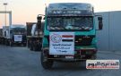 تحرك شاحنات المساعدات إلى معبر كرم أبوسالم تمهيدا لدخولها غزة