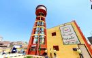 الانتهاء من محطة مياه نهطاي الارتوازية ضمن حياة كريمة في الغربية