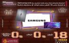 بنك مصر يتيح تقسيط الأجهزة من Samsung بدون فوائد أو مصاريف إدارية حتى 18 شهرا
