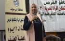 أخبار بني سويف مديرية التعليم تنظم مؤتمرا لمناهضة العنف ضد المرأة.. والمحافظ يناقش مطالب واحتياجات المواطنين