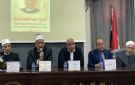 أزهر كفر الشيخ يحتفي بذكرى تأسيس المنظمة العالمية لخريجيه .. صور