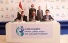المؤتمر العالمي للسكان.. توقيع 5 بروتوكولات تعاون لتعزيز الرعاية الصحية والتنمية البشرية
