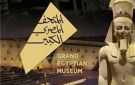 أستاذ آثار: المتحف المصري الكبير لا يقل أهمية عن السد العالى