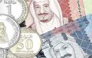 ارتفاع جديد في سعر الريال السعودي اليوم الثلاثاء 4-11-2025 منتصف التعاملات (تحديث مباشر)