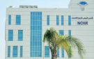 القومي لحقوق الإنسان يحافظ على أعلى تصنيف دولي تفاصيل