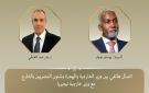 وزير الخارجية ونظيره النيجيري يبحثان تعزيز التعاون الثنائي والتنسيق الإقليمي