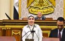 برلمانية: اتفاق الديار القطرية شراكة استراتيجية تعزز مكانة مصر كمحور استثماري إقليمي