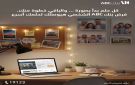 بنك ABC يعلن عن عرض مميز على القرض الشخصي.. أقل سعر فائدة في مصر