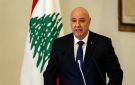 جوزيف عون يكشر عن أنيابه: حزب الله انتهى عسكريا وشيعة لبنان مسؤوليتي وليس مسؤولية إيران