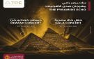 بنك مصر الراعي الرسمي لمهرجان صدى الأهرامات The Pyramids Echo