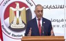 الوطنية للانتخابات: استلام محاضر الفرز والحصر العددي حق للمرشح أو وكيله فقط وليس المندوب