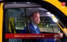  قاعد متعنطز .. عمرو أديب يجرب سيارة بديل التوك توك لأول مرة