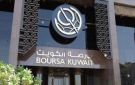 بورصة الكويت تنهي تعاملاتها اليوم على تباين مؤشراتها - eg