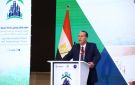 البيان الختامي لمؤتمر إصلاح وتمكين الإدارة المحلية: الدروس المستفادة من برنامج التنمية المحلية بصعيد مصر
