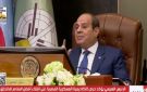 الرئيس السيسي: العالم يعلم دور مصر في عودة الاستقرار بالمنطقة