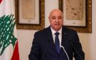 الرئيس اللبناني: أبلغوا العالم اننا لن نستسلم أو نرحل