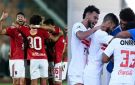 السوبر بصوت مين؟.. 3 معلقين علي نهائي الأهلي والزمالك