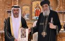 زيارة تعارف بين قداسة البابا وسفير الإمارات الجديد بالقاهرة