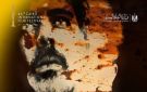 عرض فيلم اغتراب مهرجان القاهرة السينمائي الدولي.. اليوم