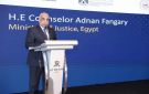 وزير العدل يشهد إطلاق فعالية ينظمها البنك الدولي بعنوان الابتكار في العدالة في مصر 
