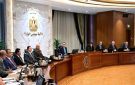 الوزراء يوافق على مشروع قرار انضمام مصر كدولة شريكة لبرنامج أفق أوروبا 