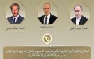 اتصالات لوزير الخارجية بشأن الملف النووي الإيراني لخفض التصعيد وتعزيز الأمن والاستقرار في المنطقة