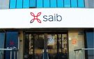 خريطة انتشار جديدة لبنك saib مع تعزيز منظومة القنوات الإلكترونية