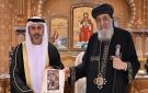 سفير الإمارات يلتقي البابا تواضروس: العلاقات بين البلدين تمثل نموذجا للعلاقات الراسخة