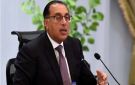 الحكومة: ندرس الخدمات التي سيتم إيقاف تقديمها بشكل تقليدي وستقدم عبر منصة مصر الرقمية