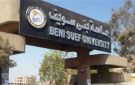 جامعة بني سويف في المركز الـ11 محليا و36 إفريقيا في تصنيف ليدن العالمي