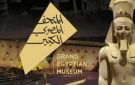 رئيس تجارية القليوبية: المتحف المصري الكبير رمز لنهضة وطنية قادها الرئيس السيسي 