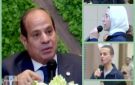 في أجواء حوارية.. الرئيس السيسي يشيد بوعي طلاب جامعة القاهرة خلال زيارتهم للأكاديمية العسكرية