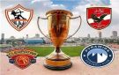 البنا حكما لمباراة الأهلي وسيراميكا.. و معروف يقود الزمالك وبيراميدز في السوبر المصري
