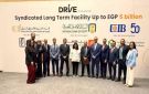 البنك التجاري الدولي مصر يشارك في ترتيب تمويل مشترك طويل الأجل بقيمة 5 مليارات جنيه لـ درايف للتمويل والخدمات المالية غير المصرفية 