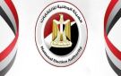 الوطنية للانتخابات: لم نرصد أي خروقات بشأن القائمة أو الدعاية