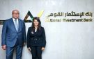بنك الاستثمار القومي يحصل على شهادة الأيزو في جودة الخدمات المالية