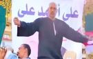 فيديو رقص لأحد المرشحين بمحافظة كفرالشيخ يثير الجدل