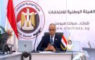 بعد قليل.. مؤتمر صحفي للهيئة الوطنية لمتابعة تصويت المصريين في اليوم الثاني بانتخابات النواب