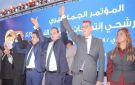 انتخابات النواب 2025.. مرشحو القائمة الوطنية يعقدون مؤتمرا جماهيريا بالمنيا