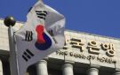 كوريا الجنوبية تجمد سعر الفائدة الرئيسي للجلسة الرابعة على التوالي