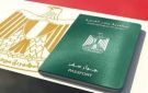 خلال 24 ساعة فقط.. الأوراق والرسوم المطلوبة لاستخراج جواز السفر لأول مرة
