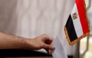 بعد غد.. بدء الاقتراع داخل مصر في المرحلة الثانية من انتخابات مجلس النواب