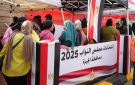 إقبال على لجان الجيزة في الساعات الأولى لانتخابات النواب 2025 - eg