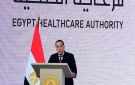 رئيس الوزراء: جوهر التأمين الصحي الشامل وصول الدعم لمن يحتاجه بكرامة