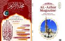 البحوث الإسلامية يصدر عدد جمادى الآخرة من مجلة الأزهر