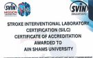 وحدة السكتة الدماغية بجامعة عين شمس تحصل على أول شهادة اعتماد دولية SILC بالولايات المتحدة