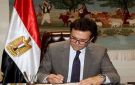 وزير الثقافة: المتحف المصري الكبير تتويج لإرادة وطن وبداية عهد جديد للقوة الناعمة المصرية - eg