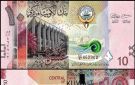 سعر الدينار الكويتي الآن في جميع البنوك المصرية