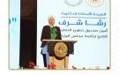 تجديد تعيين الدكتورة رشا شرف بمنصب الأمين العام لصندوق تطوير التعليم